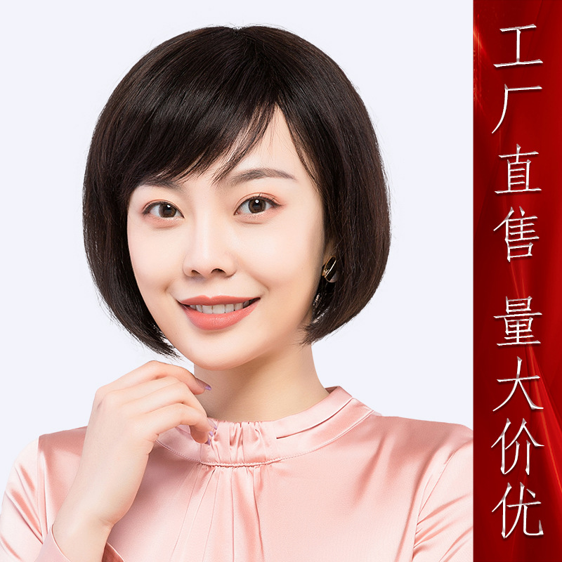 假发女短发短直发中老年妈妈时尚波波头发型全头套自然透气好打理