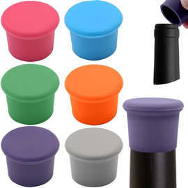 亚马逊瓶塞食品级多色硅胶酒瓶保鲜盖红酒防漏红酒塞密封保鲜盖