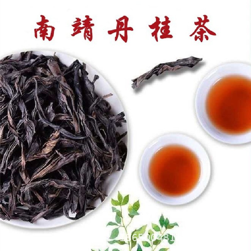 福建土楼丹桂茶 品南靖丹桂 赏土楼奇景500克散装地方伴手礼岩茶