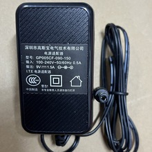 原装高斯宝9V1.5A电源适配器GP005CF-090-150电源线DC 5.5*2.1mm