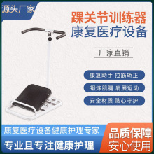 带扶手踝关节矫正板拉筋板脚部放松板足内外翻站立斜板康复训练器