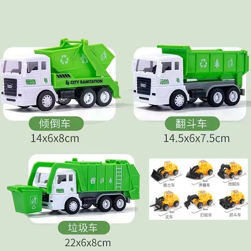 垃圾车儿童惯性环卫车玩具真垃圾分类车水罐车男孩汽车套装模型 图片