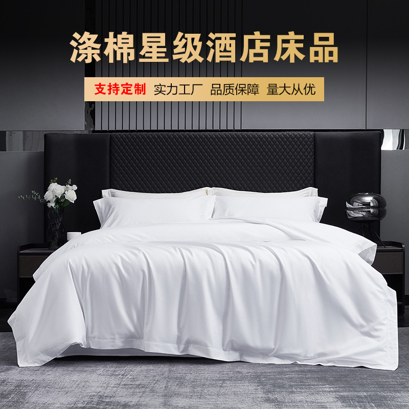 外贸床上用品四件套水洗棉床单被套被罩床笠款学生宿舍4三 件套批