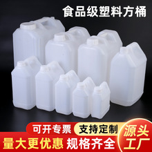 尿素桶厂家供应化工用品液态油桶塑料包装桶多种规格酒桶酒壶