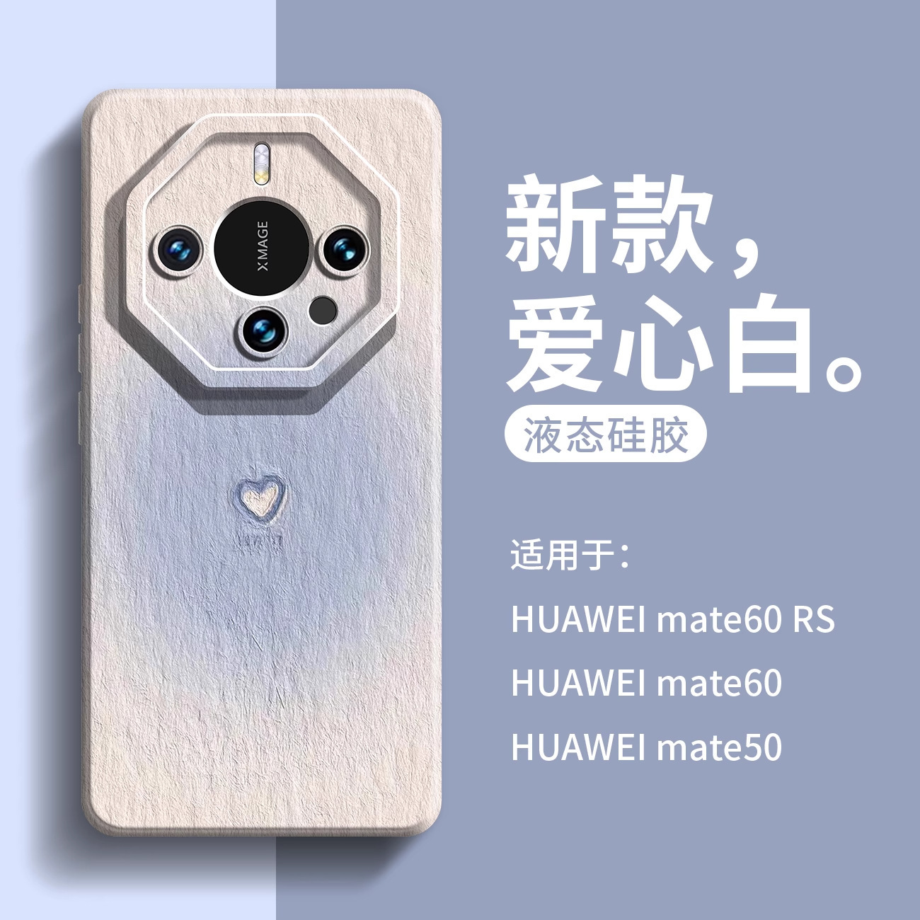 现货适用于华为mate60rs手机壳非凡大师mate50新款保时捷防摔mate