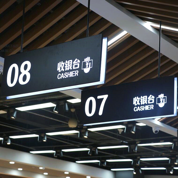 商场超市吊挂3d发光字地下停车场公司小吃收银蔬菜水果部门指示牌