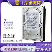 月销500件3tb sas硬盘3000g服务器硬盘2tb 7200转3.5寸企业级存储