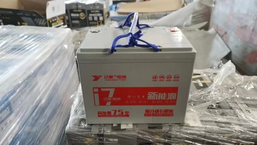 亿能蓄电池12v75ah新能源75型,免维护电瓶,平板车电动汽车70ah