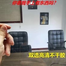 A4 A3背胶 透明打印胶片PET不干胶菲林制版 高清双透膜 喷墨贴纸