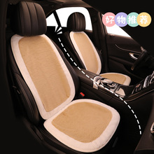 冬季长绒保暖简约汽车坐垫适用于吉利帝豪S远景X3远景X6豪越icon