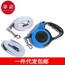 一件代发包邮/10Y牵引绳A1P50-自动伸缩遛狗绳猫咪泰迪博美柯基中