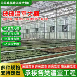 连体温室大棚材料包工包料农业大棚蔬菜单体大棚骨架薄膜大棚配件