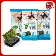 韩国乐曦调味海苔零食2g*10小包/袋保质期1年紫菜零食小吃海苔片