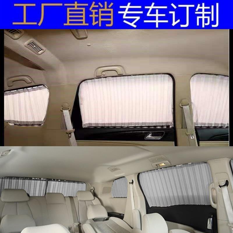 金杯海狮面包车隔热车用窗帘海狮快运汽车窗帘遮阳帘帘遮光