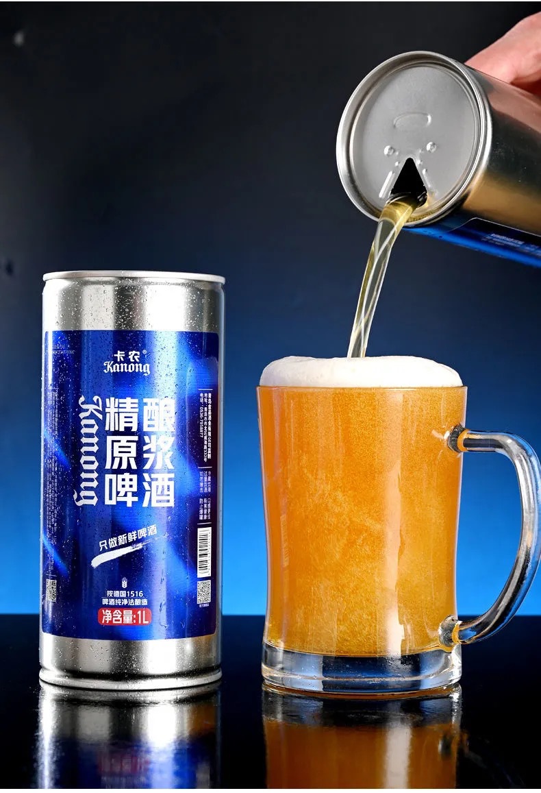 批发大罐精酿桶装2l1l精酿啤酒黄啤白啤聚餐餐饮ktv网红整箱厂家