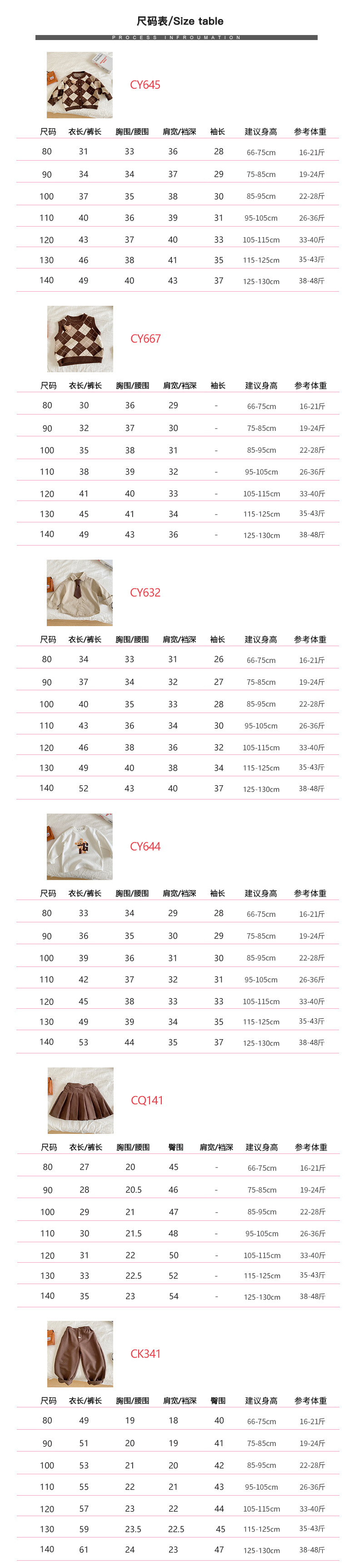儿童格子毛衣 1-7岁韩国童装宝宝秋装外套小熊针织衫男童女童上衣