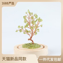 天然水晶树碎石摆件水晶树家居创意办公装饰工艺品创意礼物树