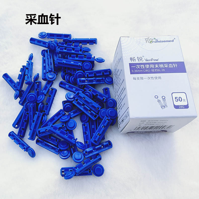 一次性使用末梢采血针 厂家批发蓝色血糖仪拔罐通用放血针50支针