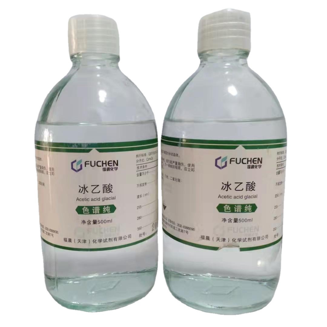 色谱纯 冰乙酸 醋酸 500ml/瓶 hplc500ml 批发 快递全国