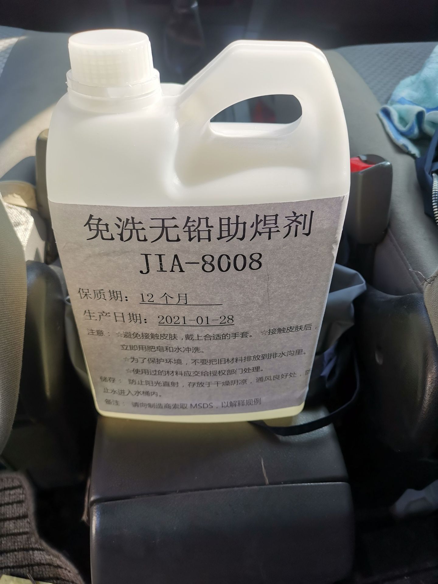 pcb板助焊剂免清洗环保助焊剂无铅助焊剂波峰炉助焊剂flux助焊剂