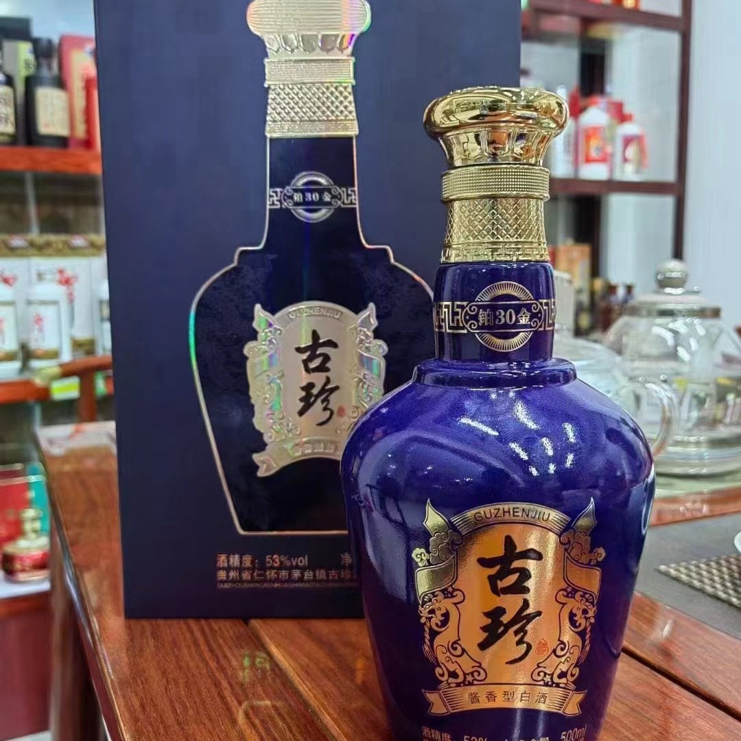白酒批发53度酱香型白酒整箱六瓶纯粮酿造正品保古法酿造酒中珍品