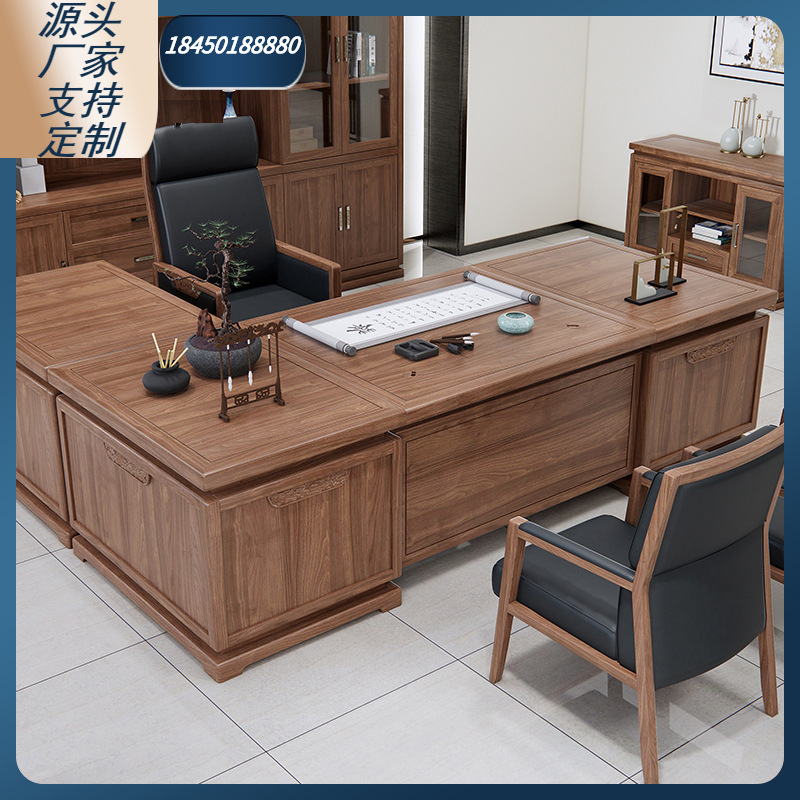 0成交0件新中式办公桌白蜡实木框老板桌总裁桌现代大气大班台办公家具