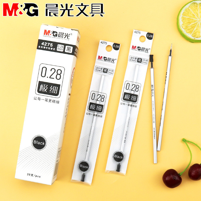 晨光文具中性替芯学生黑色0.