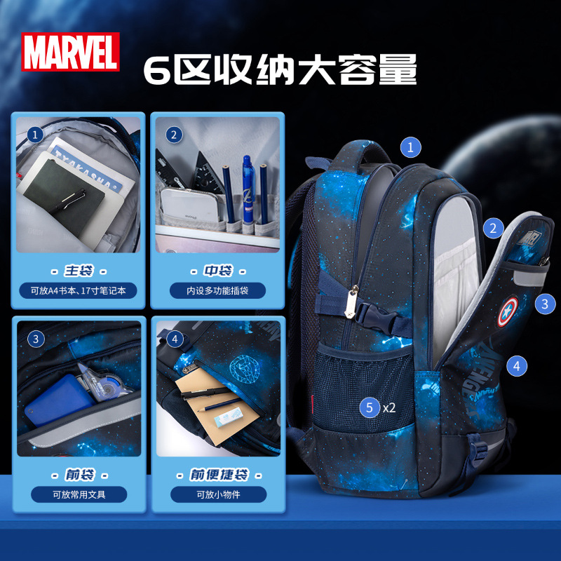 Disney Starry Sky Schoolbag Primary and Secondary School Students Grade 3 to Grade 6 Boys Lightweight and Large Capacity Spider-Man Backpack