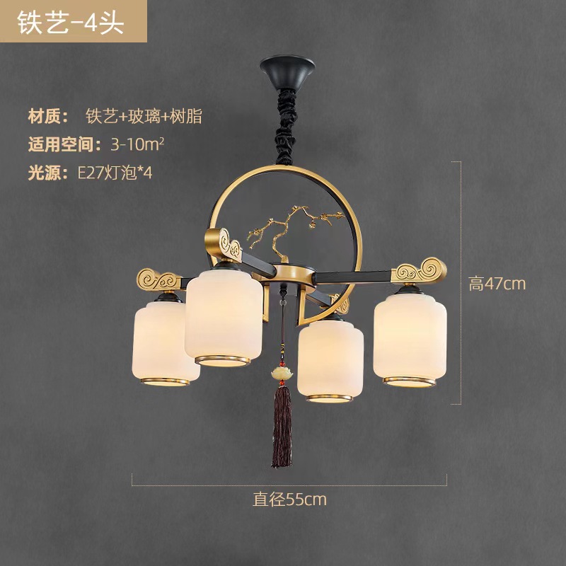 New Chinese Style Living Room Chandelier Zen Chinese Style Dining-Room Lamp Villa Duplex Building Headlight Engineering Hotel Private Room Lamp