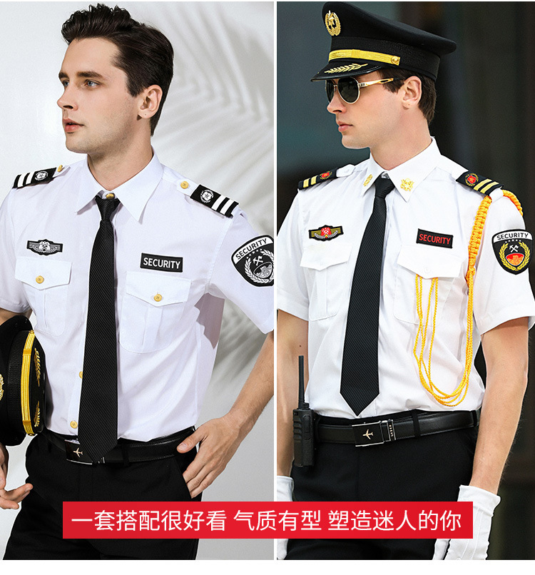 保安配饰魔术贴胸标肩章臂章保安衣服配件保安标志全套肩牌章一