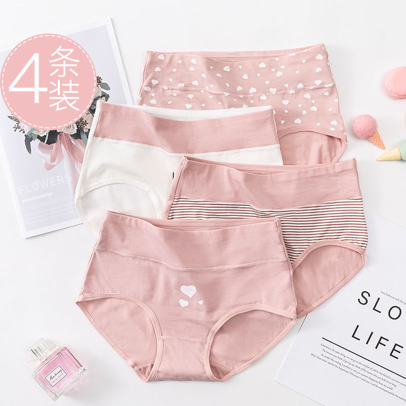 女大童内裤高腰1215岁初中学生青少年女孩发育期少女三角裤头