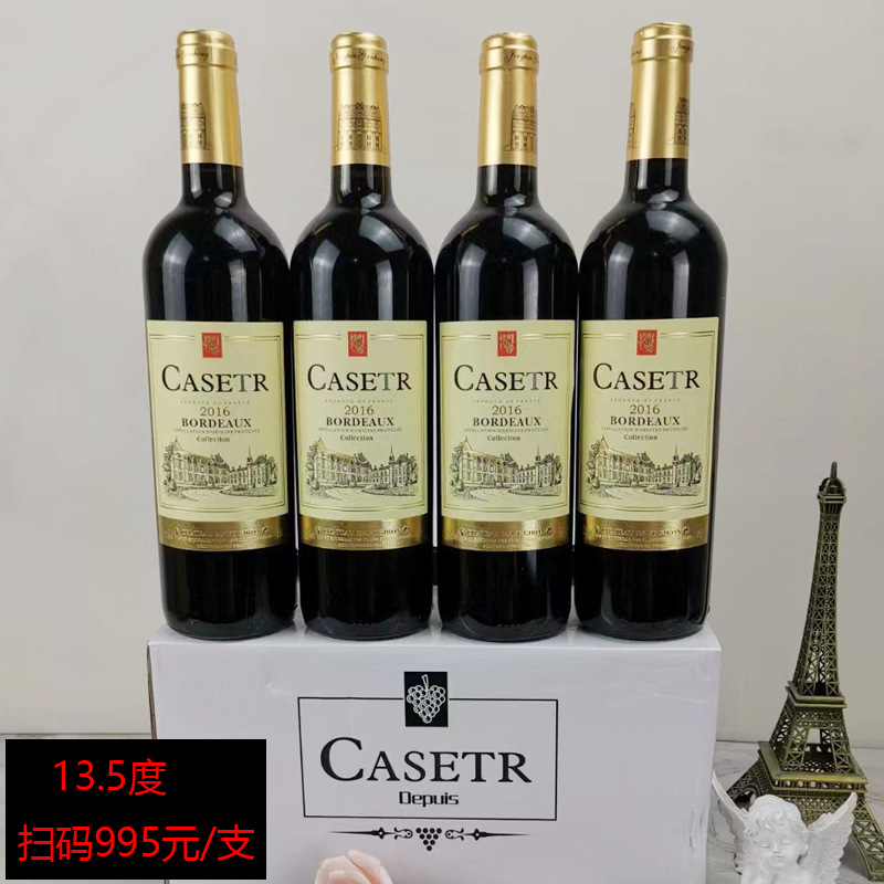法国干红葡萄酒赤霞珠低价红酒整箱干红葡萄酒-阿里巴巴