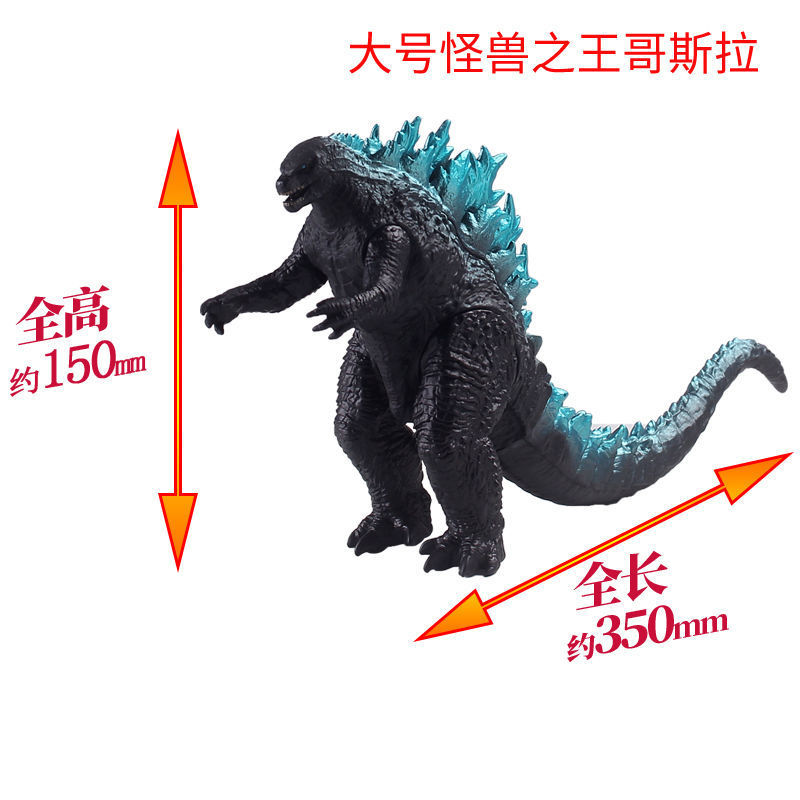 Godzilla Red Lotus Dongbao a Dragon with Three Heads Movie Toy Garage Kit Model Soft Rubber Monster Mechanical Dinosaur Toy
