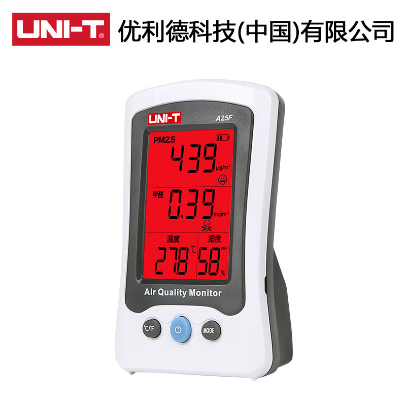 优利德a25d甲醛测试仪 pm2.