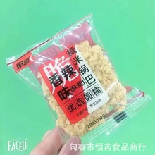 徽趣 糯米锅巴 原味 香辣味 蟹香蛋黄味 海鲜味 一箱10斤