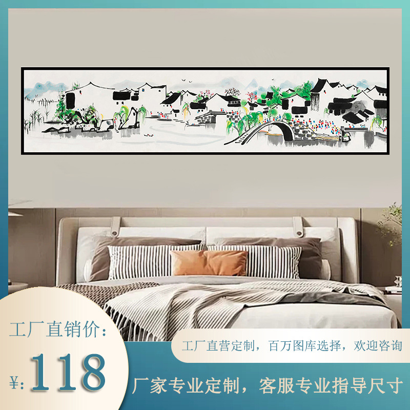 新中式吴冠中江南水乡卧室床头挂画酒店书房装饰画抽象水墨山水画