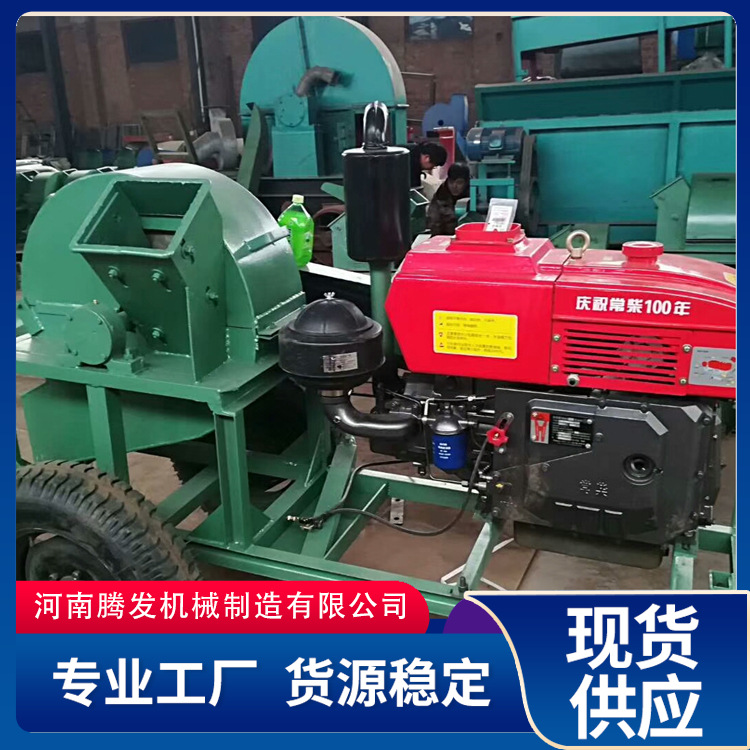 小型家用木屑锯末粉碎机 移动式木材粉碎机 果木树枝枝条粉碎机