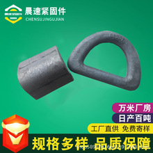 高强度起重连接D型环焊接环 模锻合金钢起吊环焊接起重吊耳