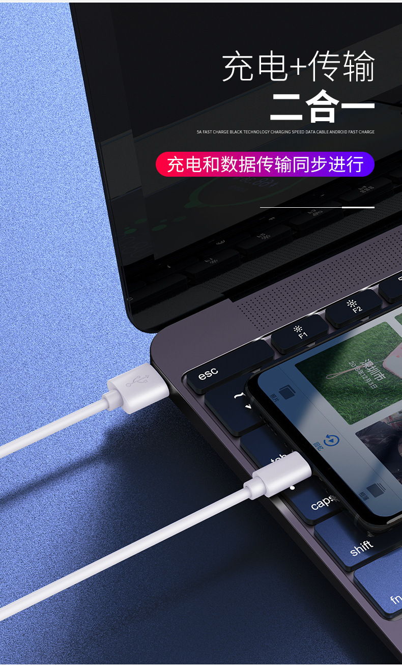 厂家直销适用于华为小米5a快充数据线安卓type-c通用快速充电线