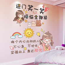 贴纸装饰小图案温馨房间卧室布置墙壁墙面创意墙贴画墙纸自粘壁纸