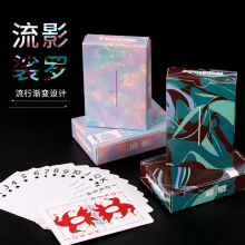 流影裟罗扑克牌纸牌白芯加厚创意设计德州扑克牌斗地主花切桌游