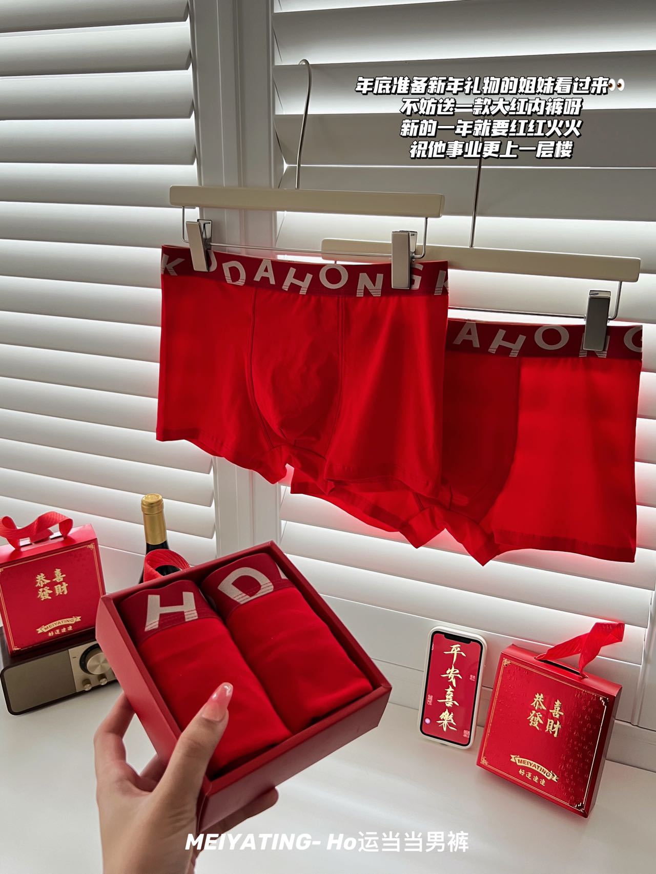 Yundangdang Underwear, Red Contrast Color Letter High Elastic Belt, Comfortable and Breathable Men's Boxers Boxed