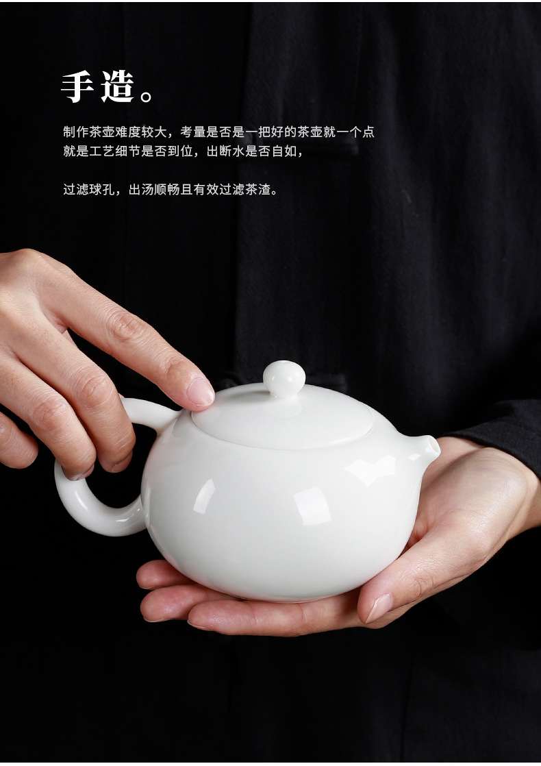 德化羊脂玉白瓷泡茶壶陶瓷家用功夫茶具泡茶壶带过滤网大号西施壶