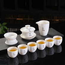 高档白瓷茶具陶瓷功夫茶具套装办公家用商务茶具礼品礼盒装