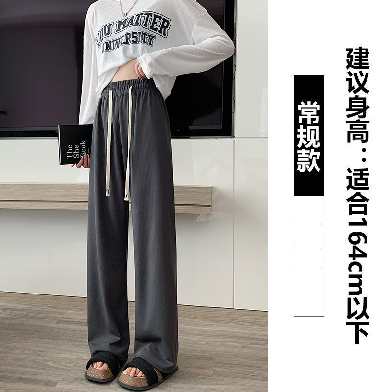 Pink Narrow Wide-Leg Pants for Women 2023 Spring and Summer Thin Draping Small Straight Slimming Casual Mop Pants