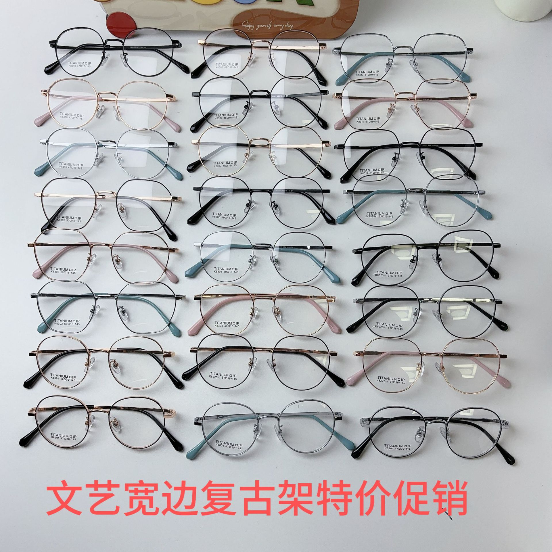 丹阳眼镜金属大框多边形宽边复古架男女小众素颜文艺复古眼镜架
