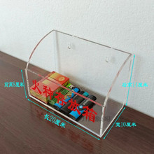 工业园区火种存放箱可挂墙亚克力透明火种车间香烟火机手机收纳箱