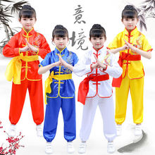 儿童武术服表演服装小学生少儿中国功夫练功服男女童幼儿舞蹈演出