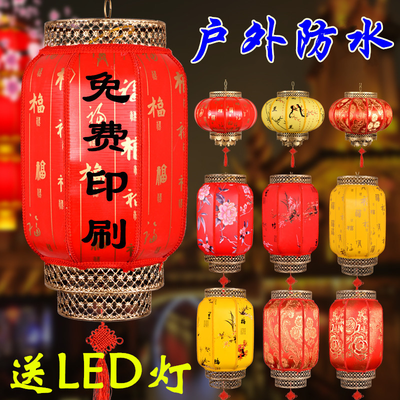 Factory Direct Sales Outdoor Waterproof Lantern Outdoor Red Advertising Chinese Wrought Iron Antique Wax Gourd round Sheepskin Lantern