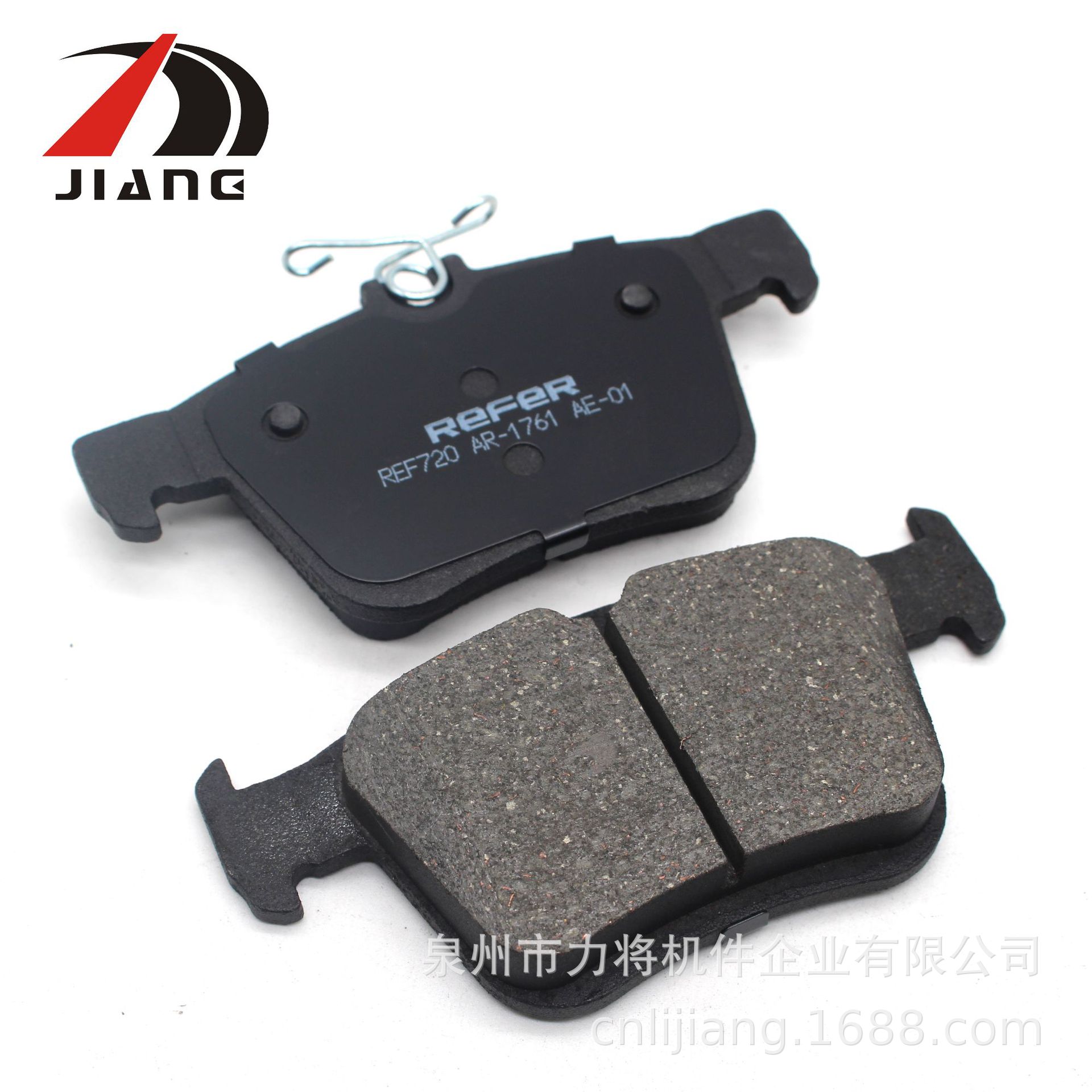 原厂摩擦片配件d1761适用于大众凌度 奥迪a3汽车刹车片陶瓷制动片